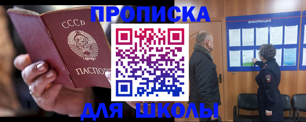 регистрация в Зернограде